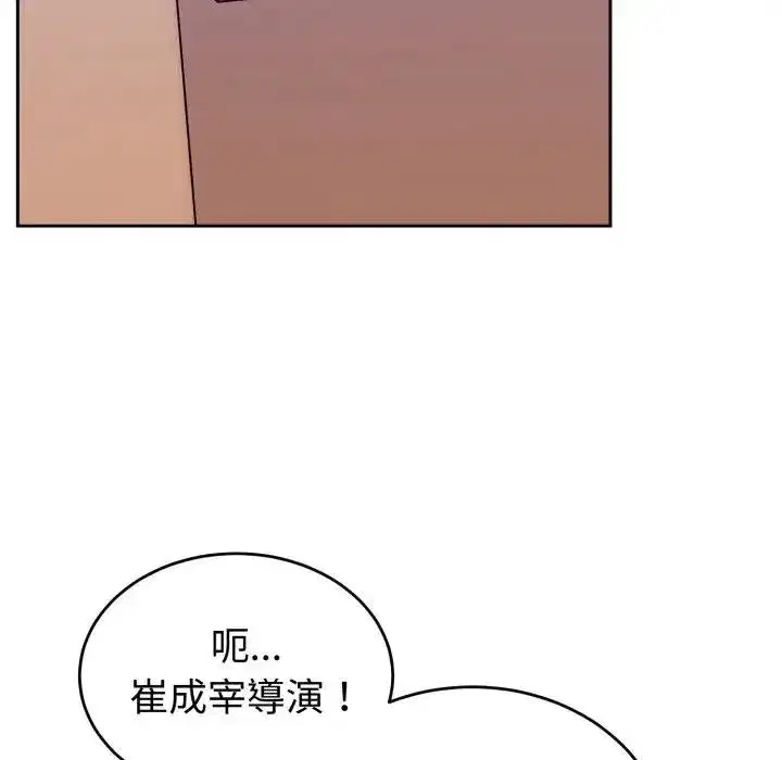 第83話 - 第89页