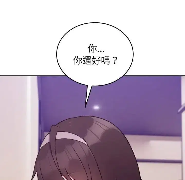 第83話 - 第9页