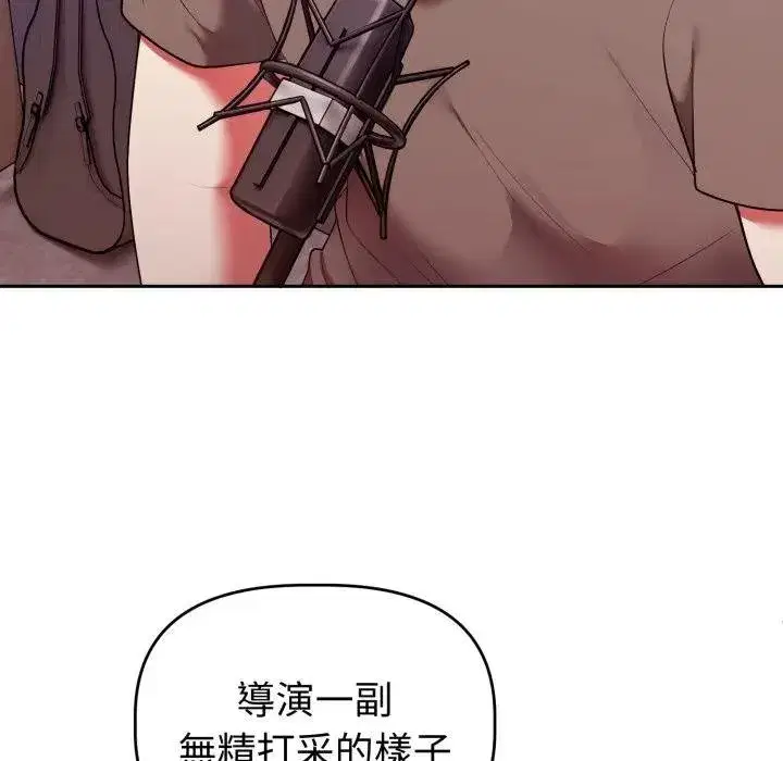 第83話 - 第96页