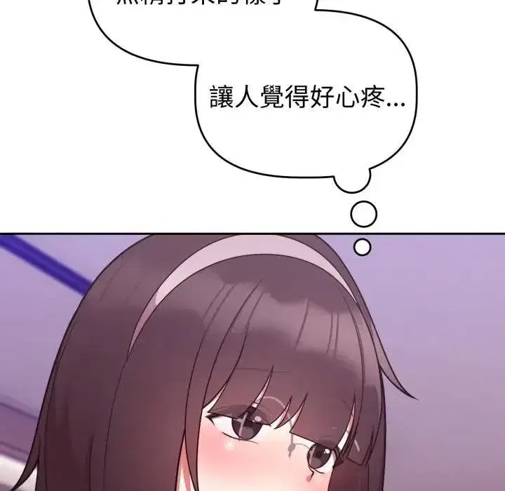 第83話 - 第97页