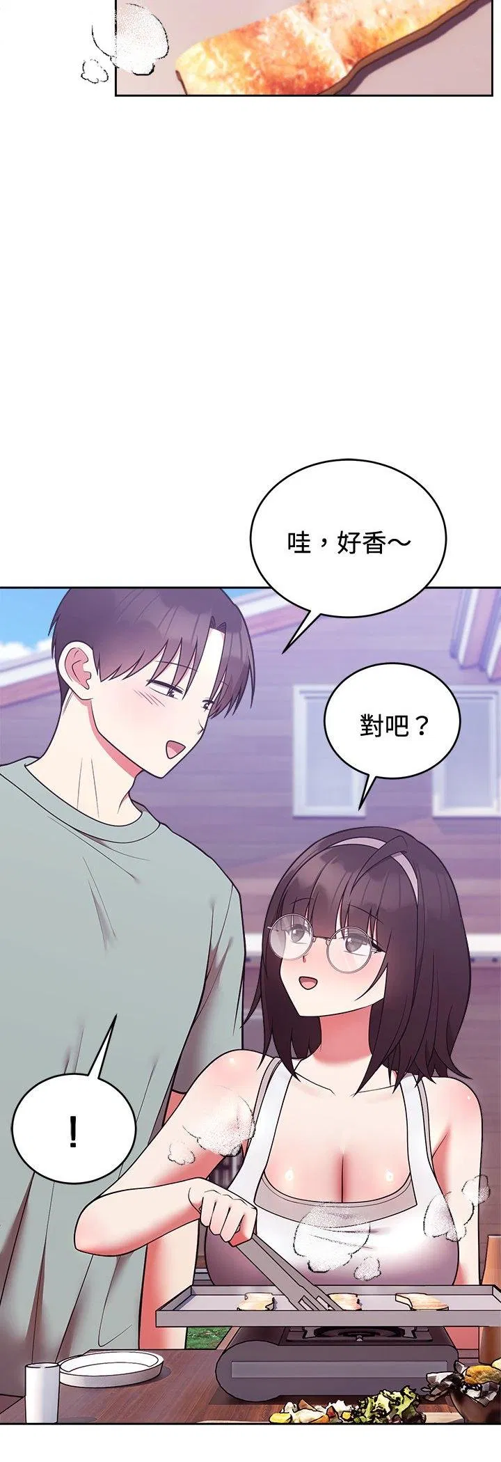 第84話 - 第32页