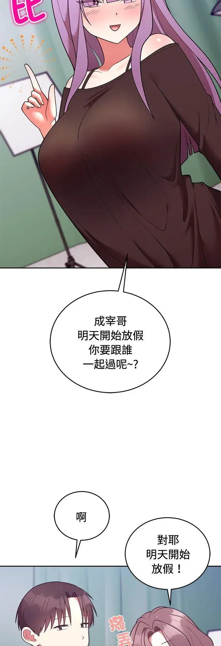 第85話 - 第22页