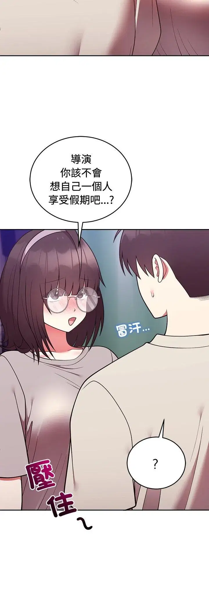 第85話 - 第24页