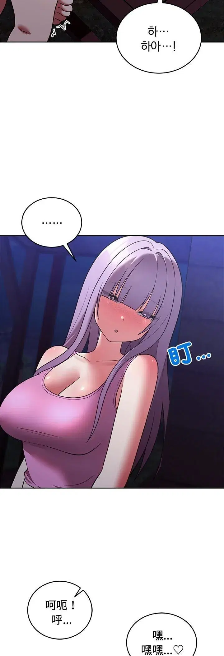 第87話