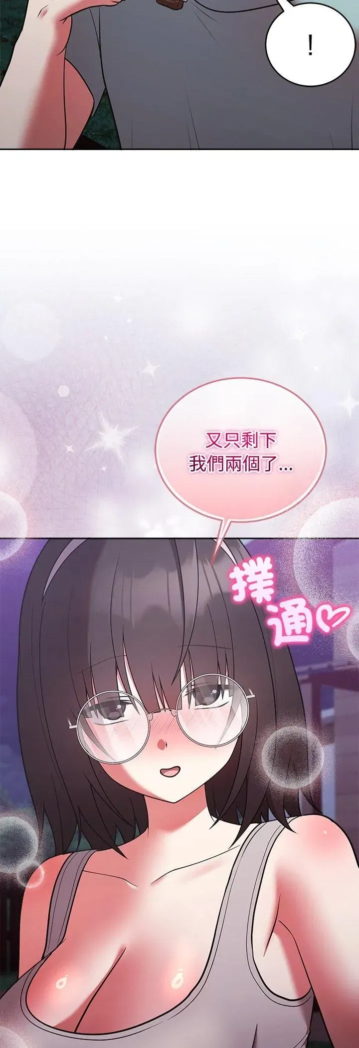 第87話