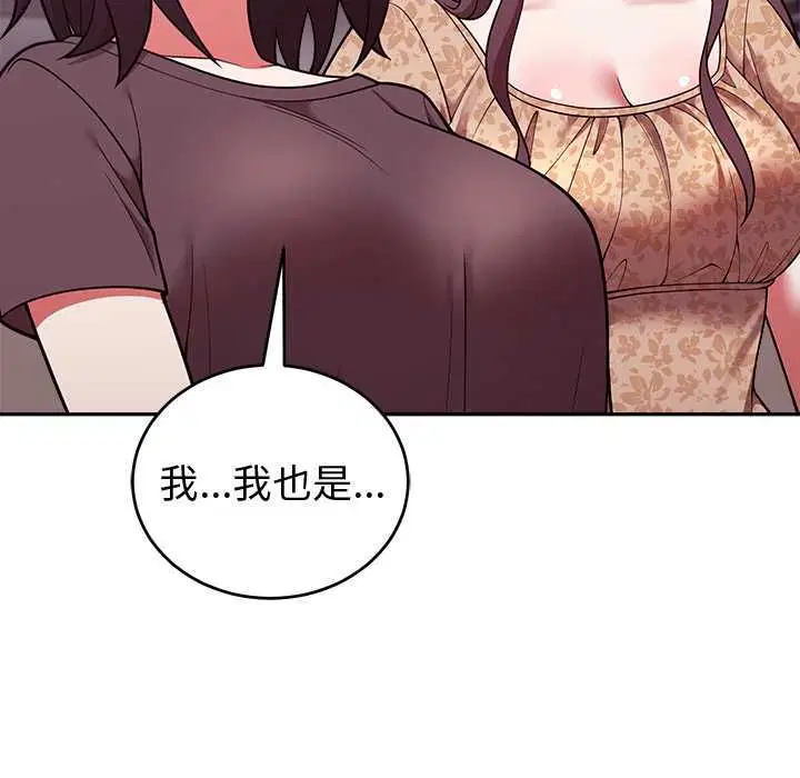 第88話