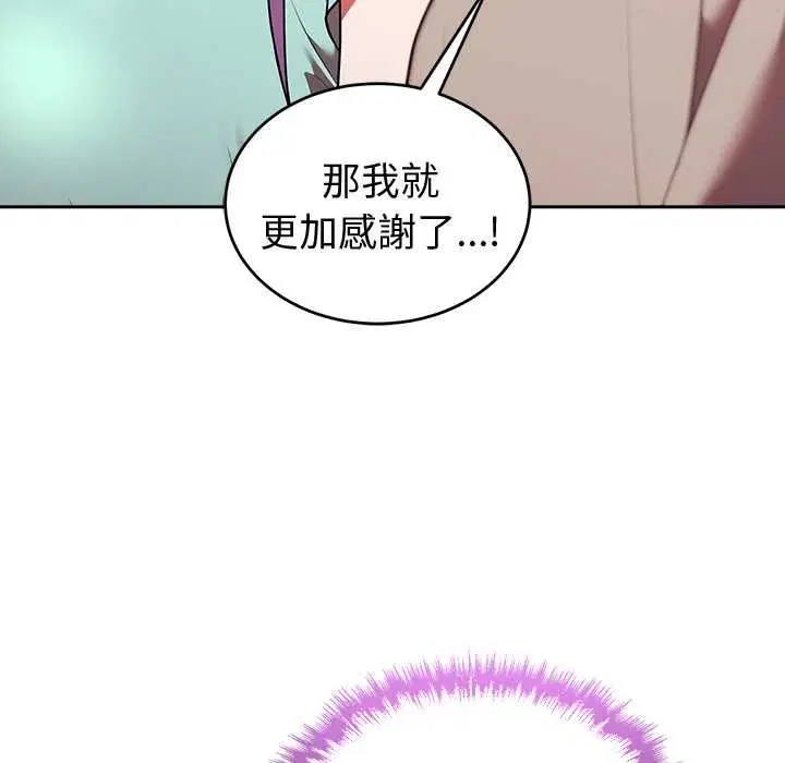 第88話