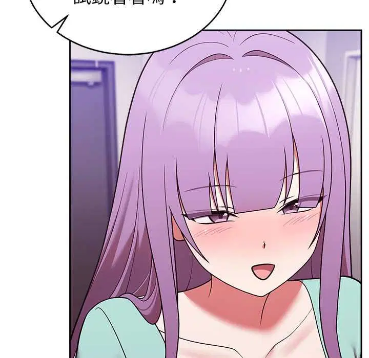 第88話