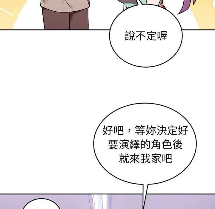 第88話