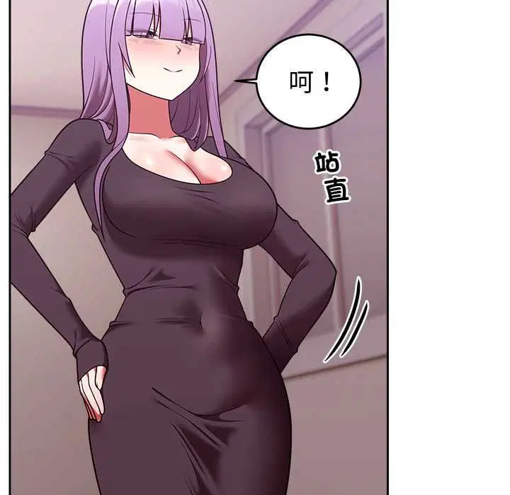 第88話