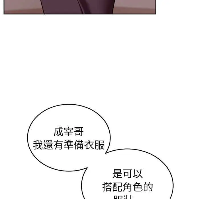第88話