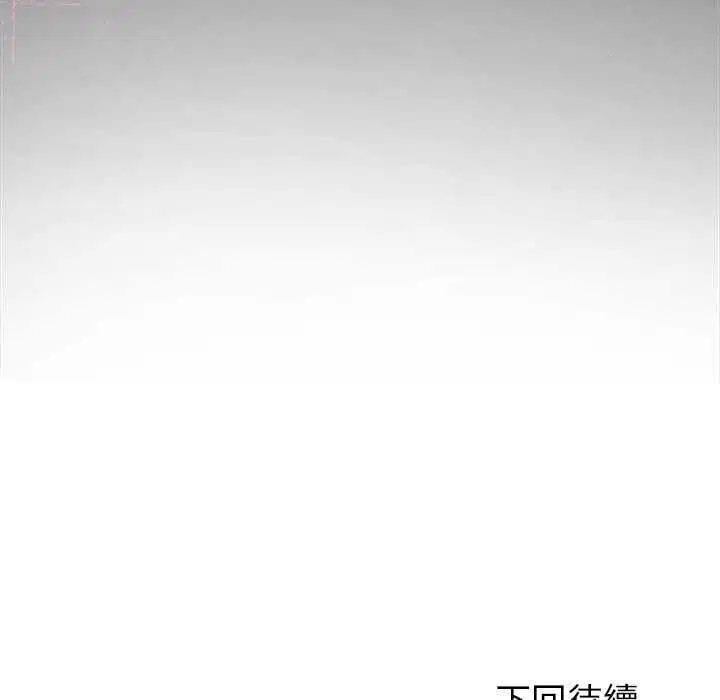 第88話