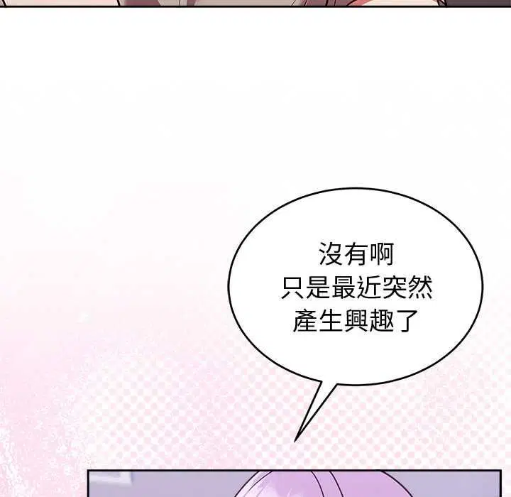 第88話
