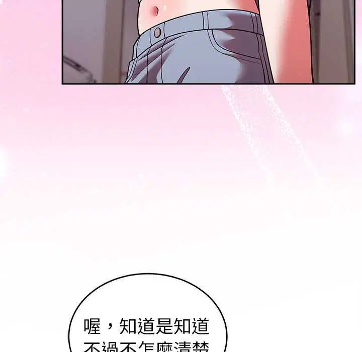 第88話