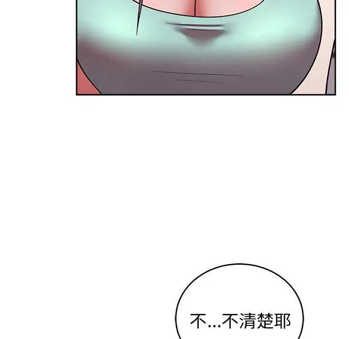 第88話