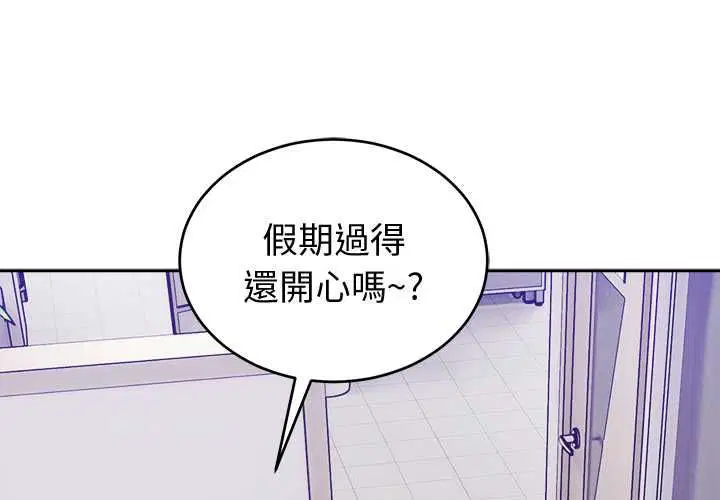第88話