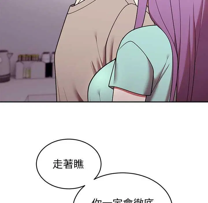 第88話