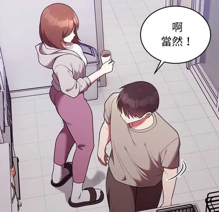 第88話