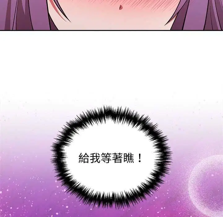 第88話