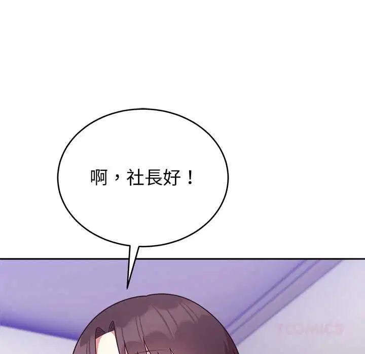 第88話