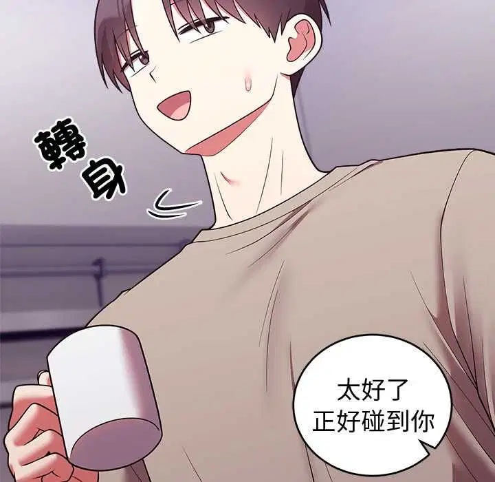第88話