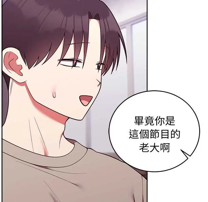 第88話