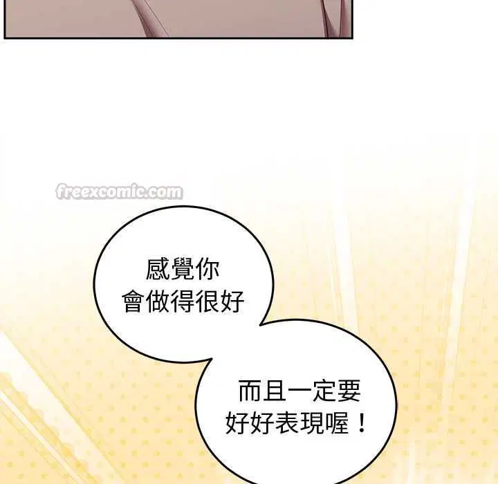 第88話