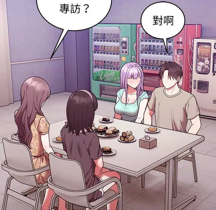 第88話