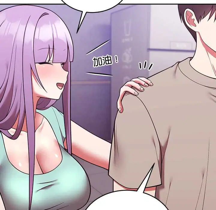 第88話