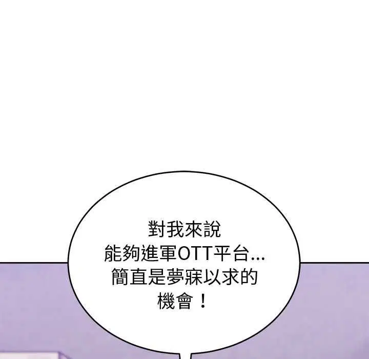 第88話
