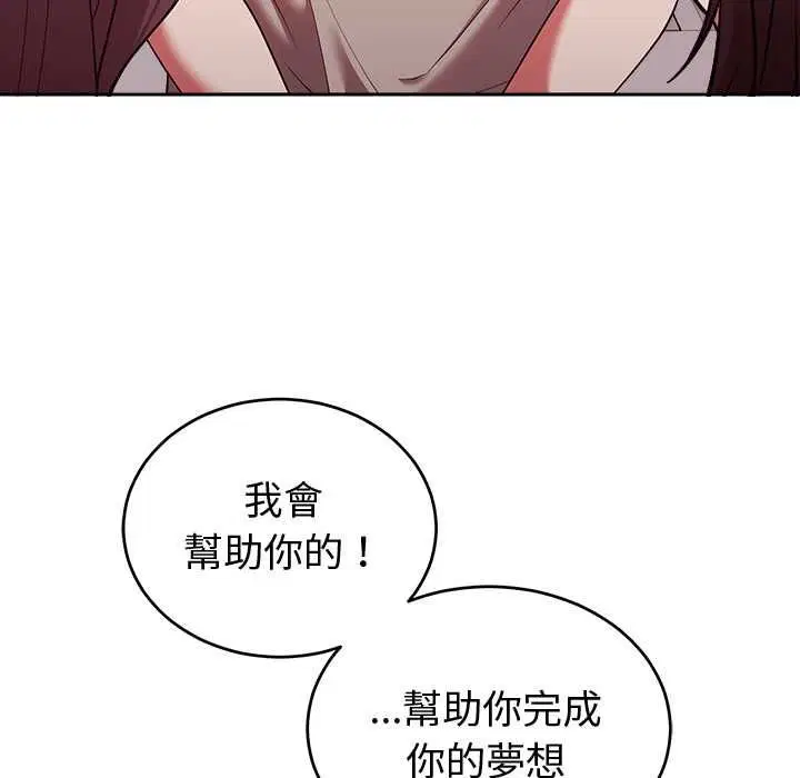 第88話