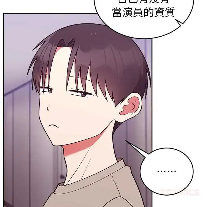 第89話