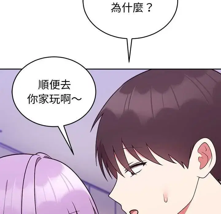 第89話
