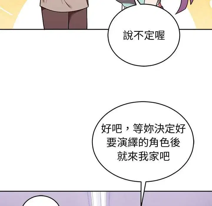 第89話