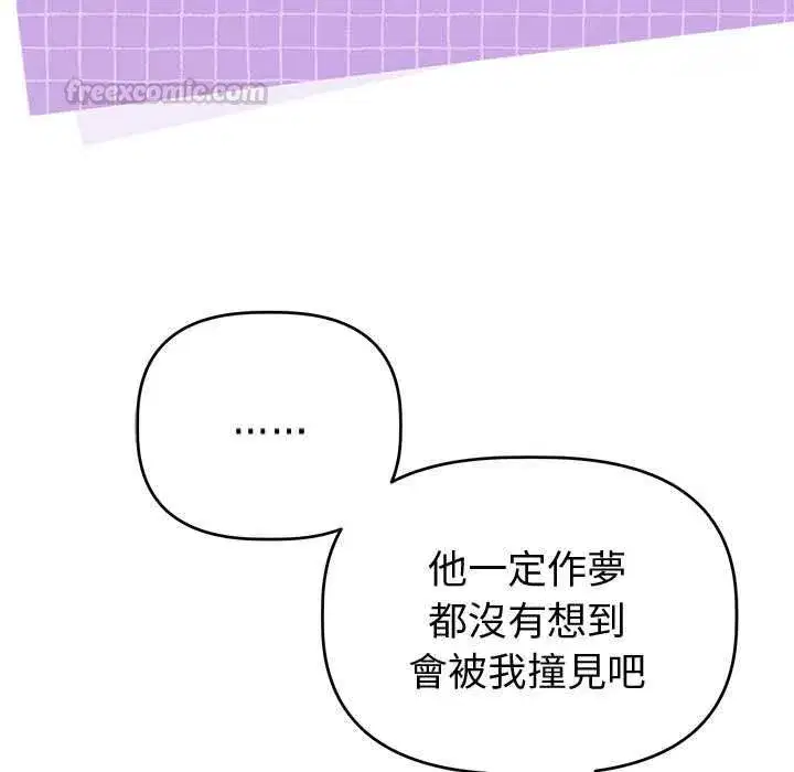第89話