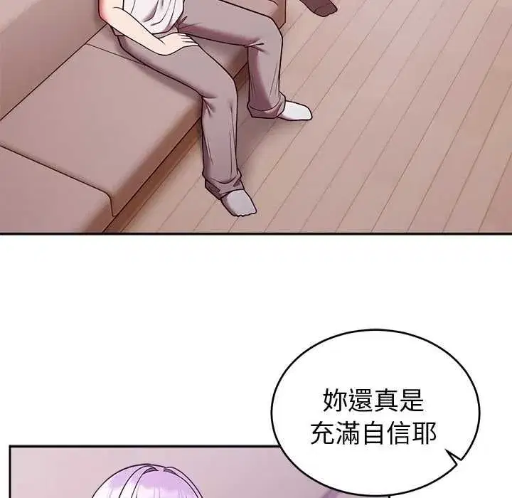 第89話