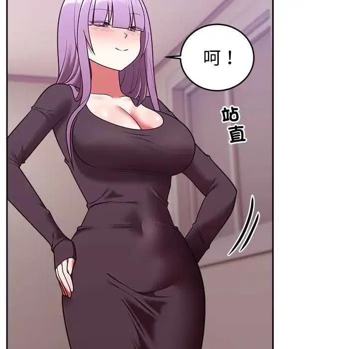 第89話