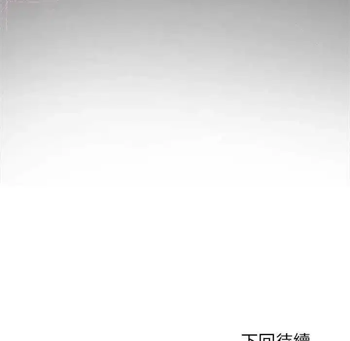 第89話