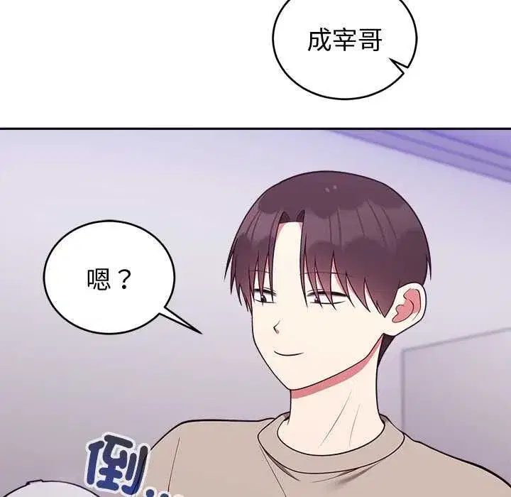 第89話