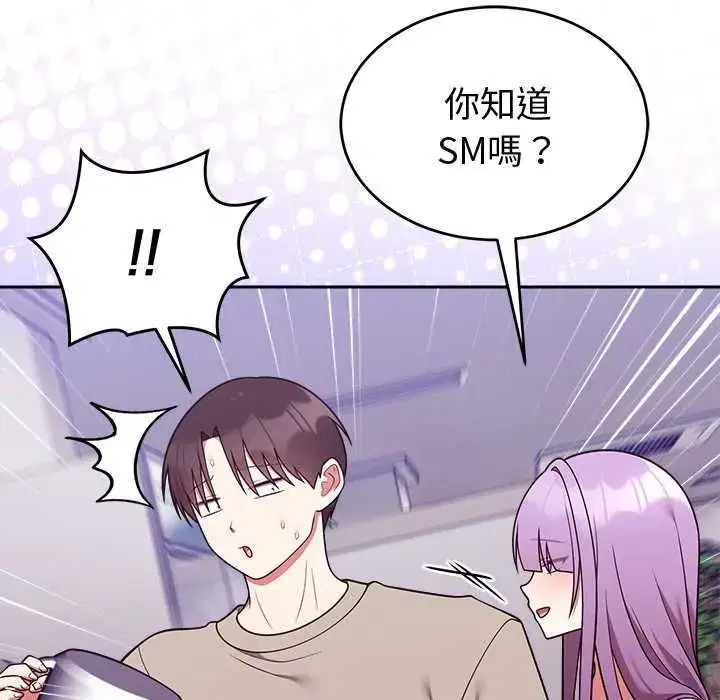 第89話