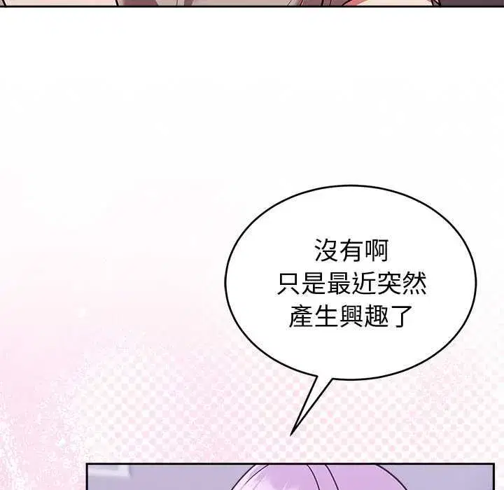 第89話