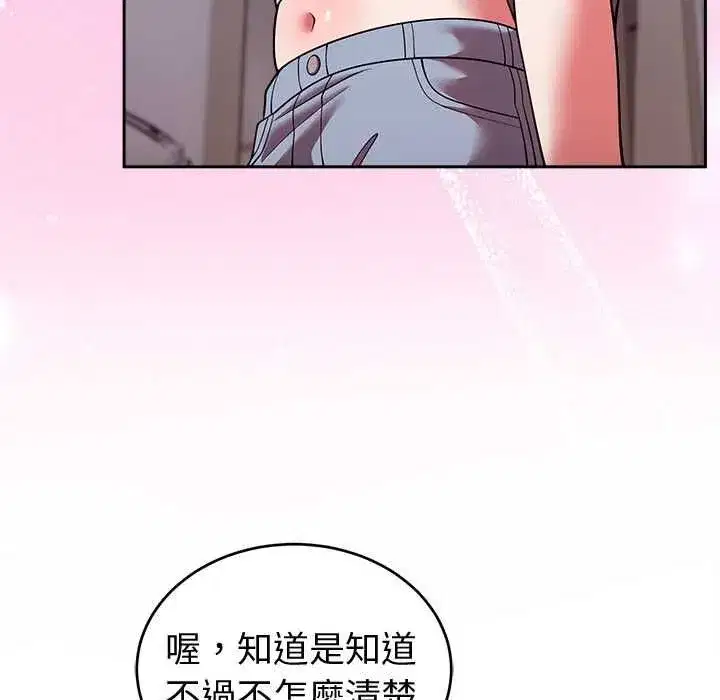 第89話