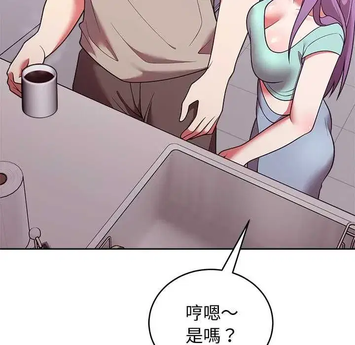 第89話
