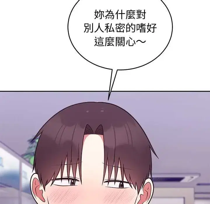 第89話