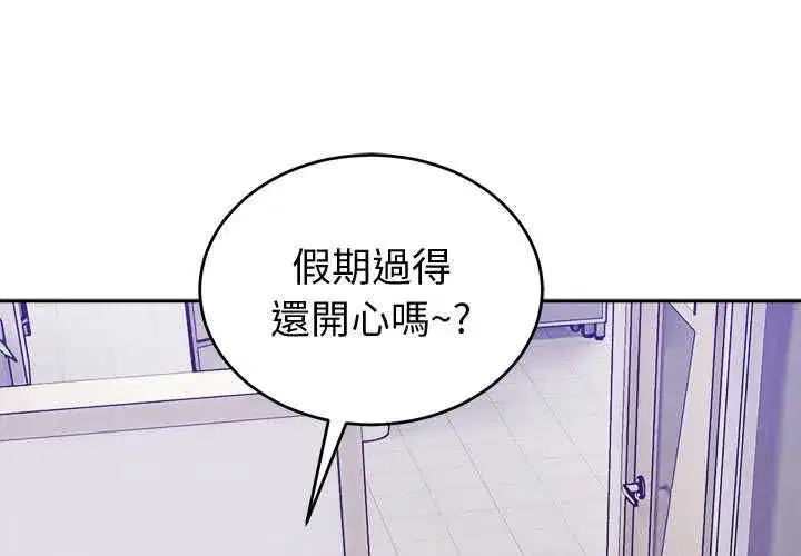 第89話