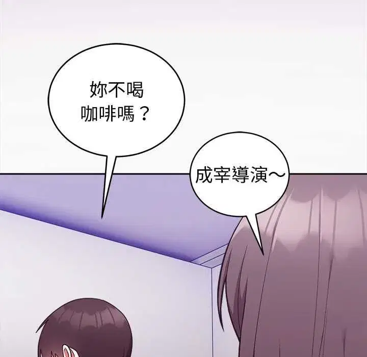 第89話