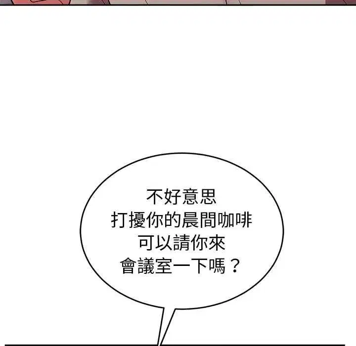 第89話