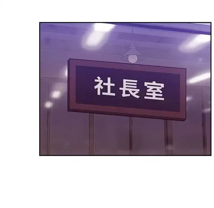 第89話