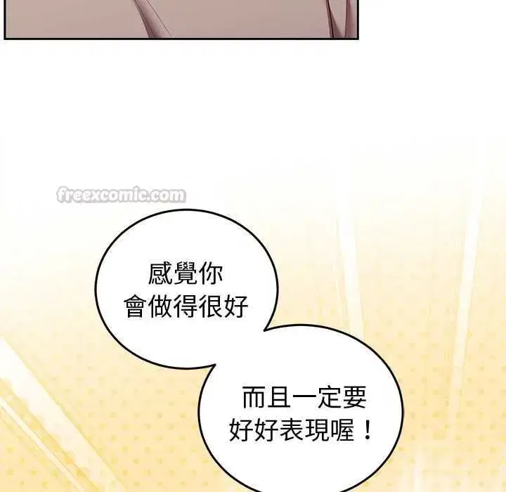 第89話
