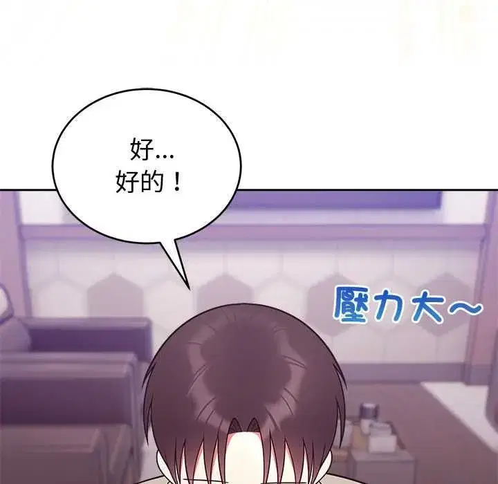 第89話